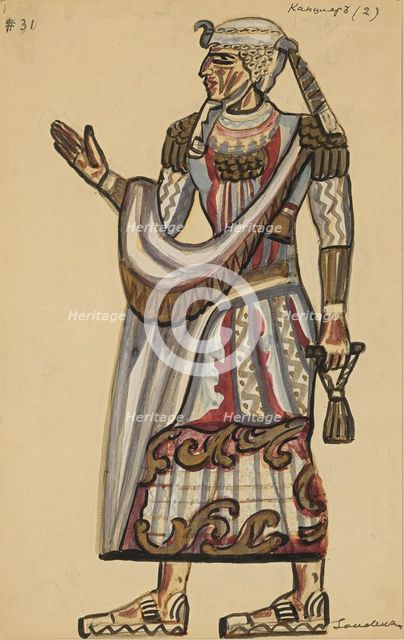 Priest. Costume design for the opera Die Zauberflöte by Wolfgang Amadeus Mozart. Creator: Sudeykin, Sergei Yurievich (1882-1946).