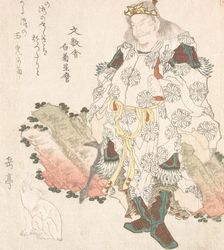 Prince Okuni (?) and a Hare, probably 1819. Creator: Gakutei