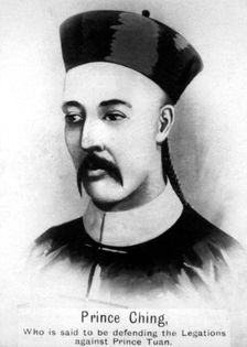 Prince Ching, 20th century.Artist: Ogden's Guinea Gold Cigarettes