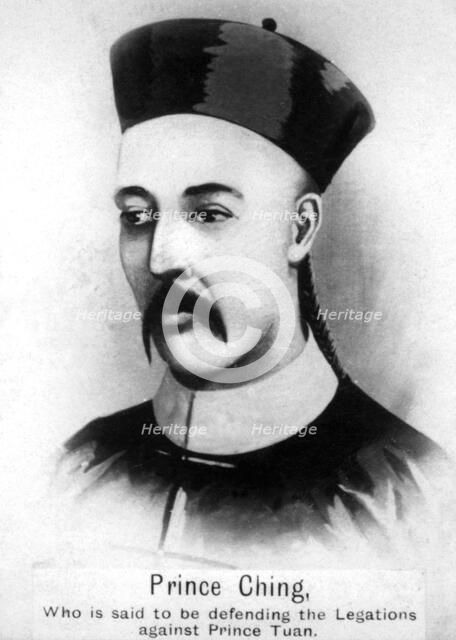 Prince Ching, 20th century.Artist: Ogden's Guinea Gold Cigarettes