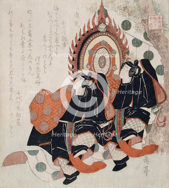 Prince Genji and To no Chujo Performing the Dance of the Blue Wave, c1819. Creator: Gakutei.