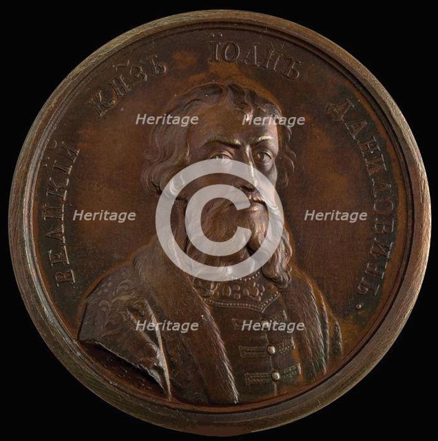 Prince Ivan I Kalita (from the Historical Medal Series), 1770s. Artist: Anonymous  