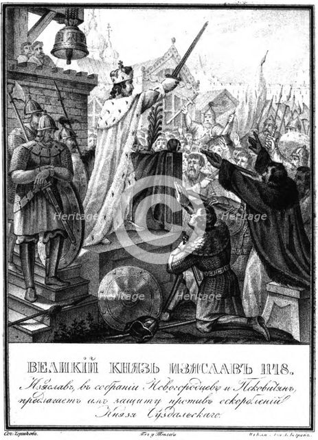 Prince Iziaslav II Mstislavich. 1148 (From Illustrated Karamzin), 1836. Artist: Chorikov, Boris Artemyevich (1802-1866)