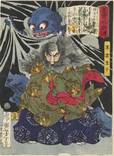 Prince Kurokumo and the Earth Spider, 1867. Artist: Tsukioka Yoshitoshi