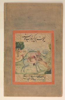 Prince Killing a Lion, Folio from the Davis Album, 17th century. Creators: Ali Reza, Riza