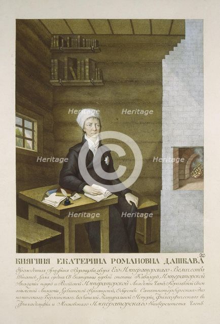 Princess Yekaterina Romanovna Vorontsova-Dashkova (1743-1810) in Exile.