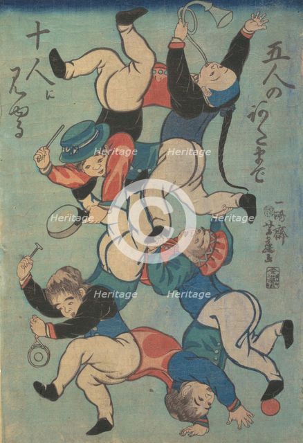 Print, 1861. Creator: Yoshifuji.
