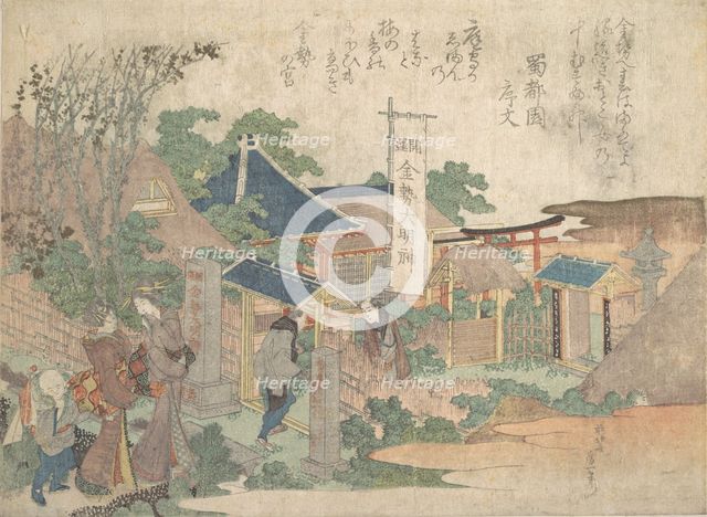 Print, 1820. Creator: Hokusai.