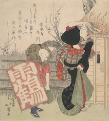 Print, 1830. Creator: Totoya Hokkei