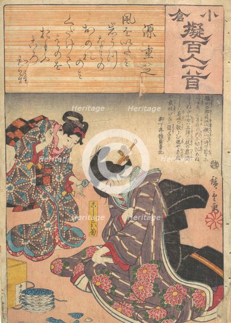 Print, 19th century., 19th century. Creator: Ando Hiroshige.