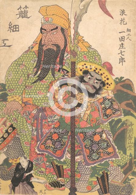 Print, 19th century., 19th century. Creator: Utagawa Kunisada.