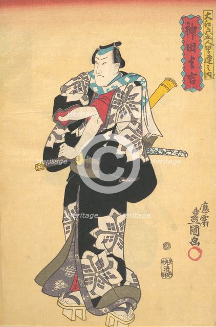 Print, 19th century., 19th century. Creator: Utagawa Kunisada.