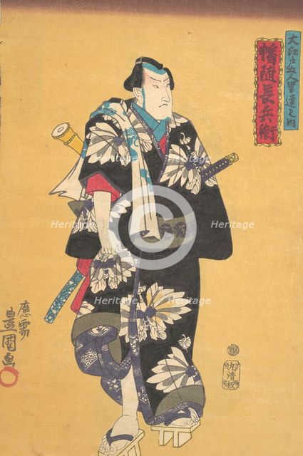 Print, 19th century., 19th century. Creator: Utagawa Kunisada.