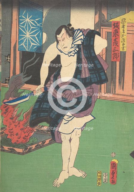 Print, 19th century., 19th century. Creator: Utagawa Kunisada.