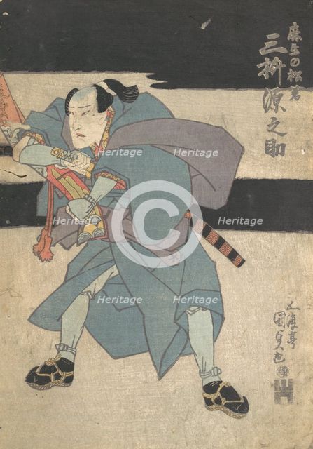 Print, 19th century., 19th century. Creator: Utagawa Kunisada.