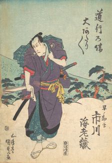 Print, 19th century., 19th century. Creator: Utagawa Kunisada