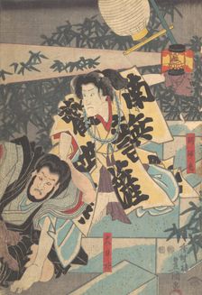 Print, 19th century., 19th century. Creator: Utagawa Kunisada