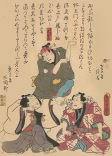 Print, 19th century., 19th century. Creator: Utagawa Kunisada