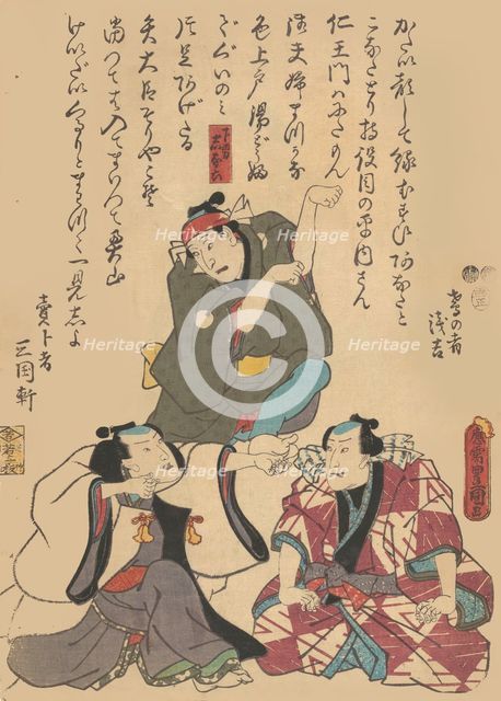 Print, 19th century., 19th century. Creator: Utagawa Kunisada.