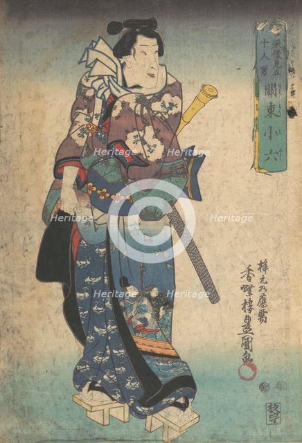 Print, 19th century., 19th century. Creator: Utagawa Kunisada.