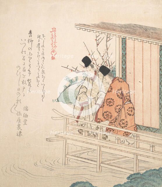 Print, 19th century. Creator: Totoya Hokkei.