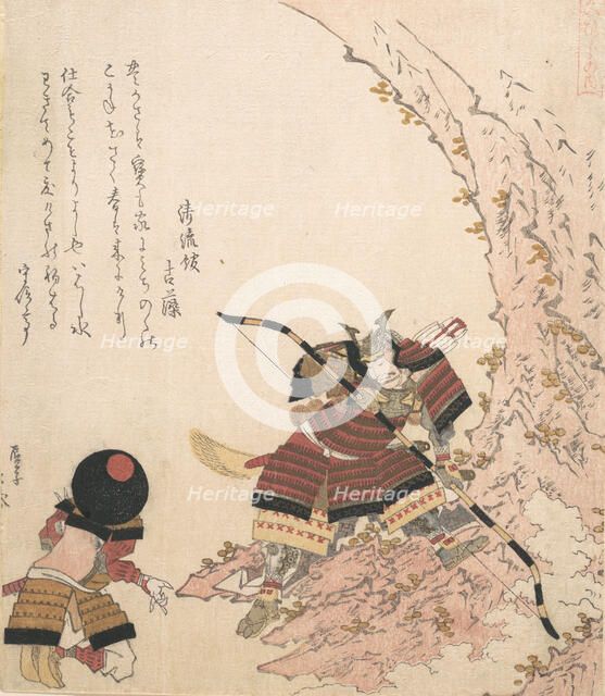 Print, 19th century. Creator: Totoya Hokkei.