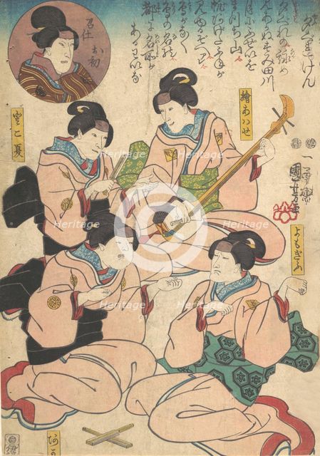 Print, 19th century. Creator: Utagawa Kuniyoshi.