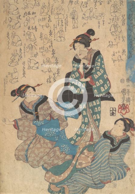 Print, 19th century. Creator: Utagawa Kuniyoshi.