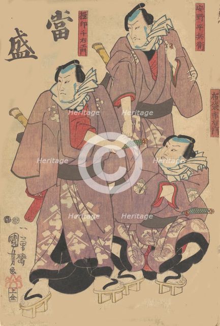 Print, 19th century. Creator: Utagawa Kuniyoshi.