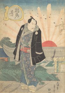 Print, 19th century. Creator: Utagawa Sadakage