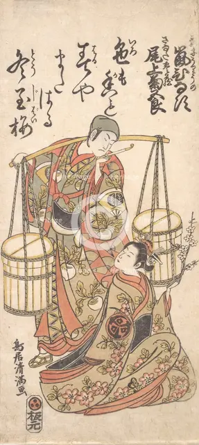Print, ca. 1760., ca. 1760. Creator: Torii Kiyomitsu.