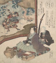Print, ca. 1840., ca. 1840. Creator: Utagawa Kunisada