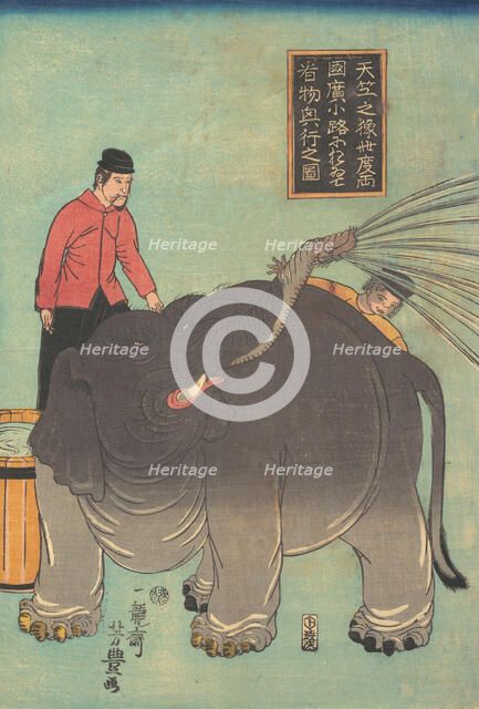 Print, ca. 1863. Creator: Ichiryusai Yoshitoyo.