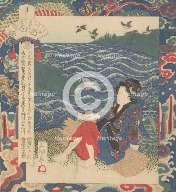 Print, ca. 1820. Creator: Gakutei.