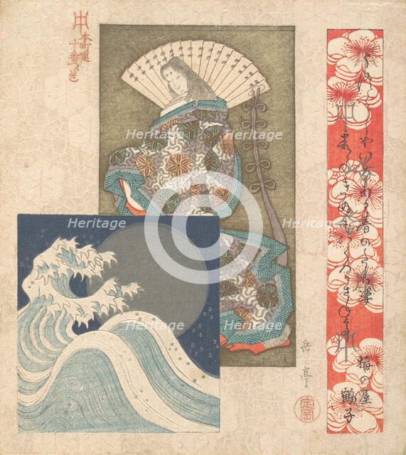 Print, ca. 1830. Creator: Gakutei.