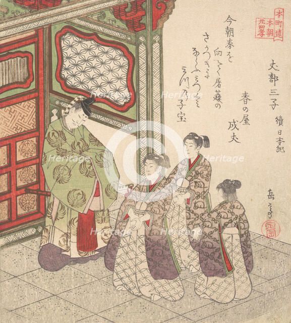 Print, ca. 1830. Creator: Gakutei.