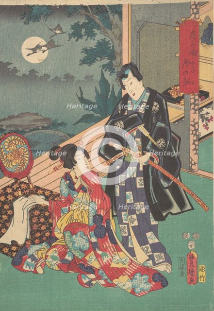 Print. Creator: Utagawa Kunisada.