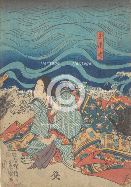 Print. Creator: Utagawa Kunisada.