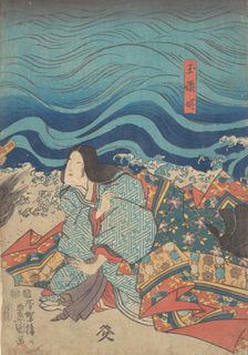 Print. Creator: Utagawa Kunisada