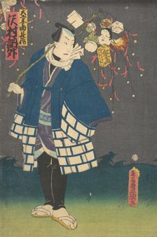 Print. Creator: Utagawa Kunisada