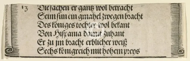 Printed text for "The Betrothal of Philip the Fair with Joan of Castile", 1515. Creator: Albrecht Durer.