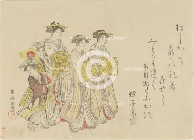 Procession of a Courtesan with Her Four Attendants, 1789. Creator: Kubo Shunman.