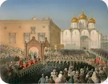 Procession of of Tsarina Alexandra Feodorovna to the Cathedral of the Dormition, Moscow, 1856. Creator: Mihaly Zichy
