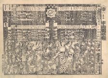 Program for Kawarazaki Theater, ca. 1800. Creator: Torii Kiyonaga