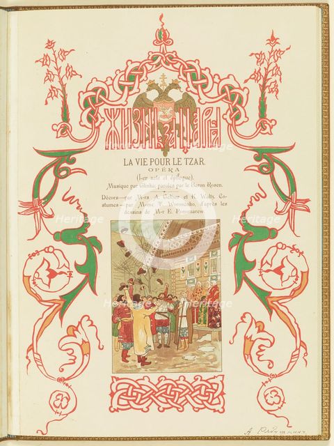 Program for the opera A Life for the Tsar by M. Glinka, 1896. Creator: Ryabushkin, Andrei Petrovich (1861-1904).