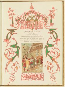 Program for the opera A Life for the Tsar by M. Glinka, 1896. Creator: Ryabushkin, Andrei Petrovich (1861-1904)