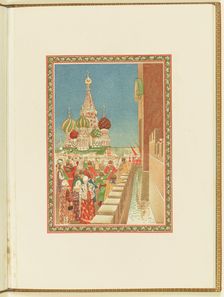 Program for the opera A Life for the Tsar by M. Glinka, 1896. Creator: Ryabushkin, Andrei Petrovich (1861-1904)