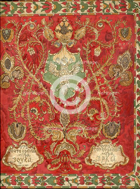 Program for the opera A Life for the Tsar by M. Glinka, 1913. Creator: Golovin, Alexander Yakovlevich (1863-1930).