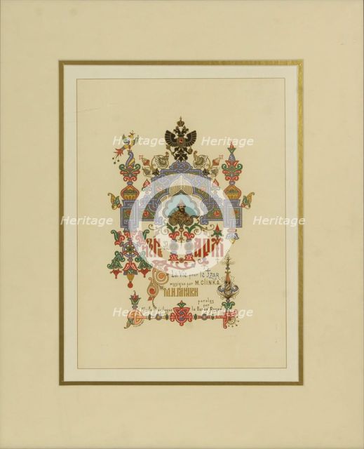 Program for the opera A Life for the Tsar by M. Glinka. Artist: Ropet, Ivan Pavlovich (1845-1908)
