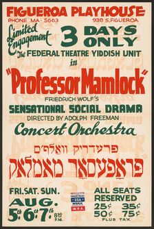 Professor Mamlock, Los Angeles, 1938. Creator: Unknown